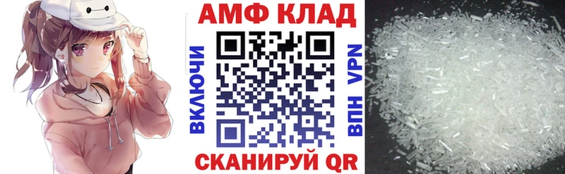 где можно купить наркотик Вязники АМФЕТАМИН VHQ