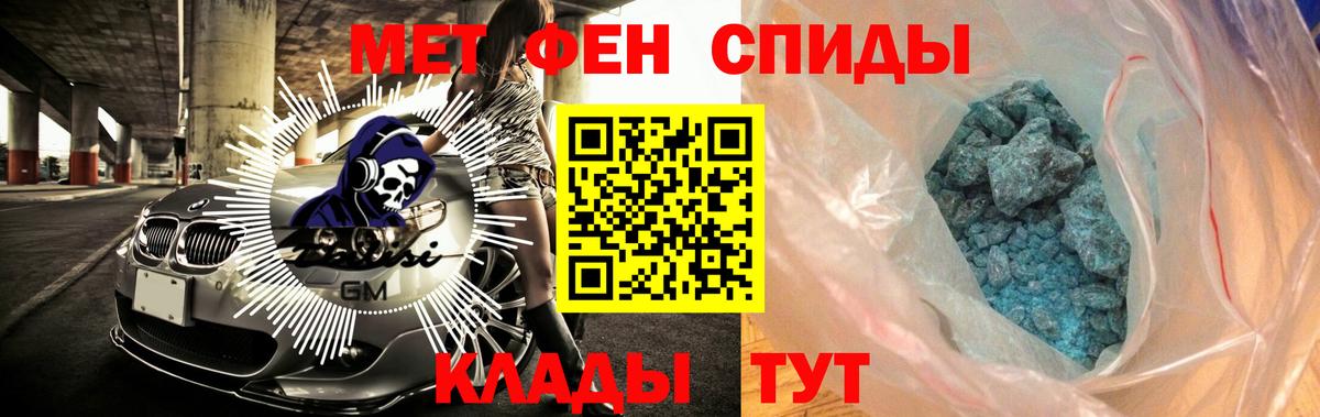 Amphetamine 97%  Вход с VPN  Вязники 