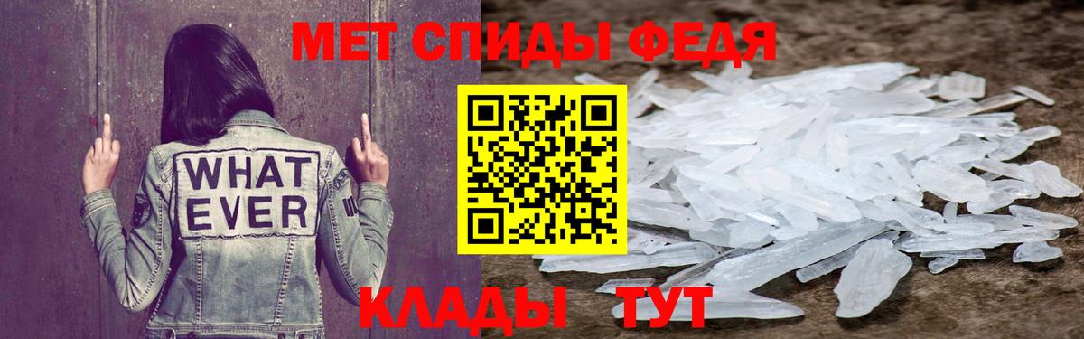 Амфетамин VHQ  АМФ  Вязники 