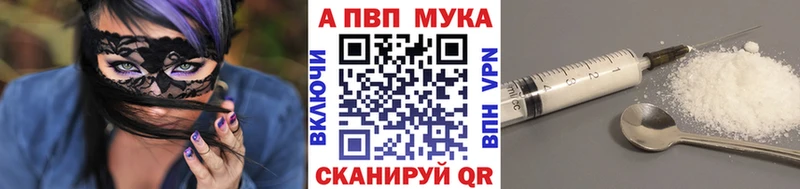 A PVP СК КРИС  где найти наркотики  MEGA ССЫЛКА  Вязники 