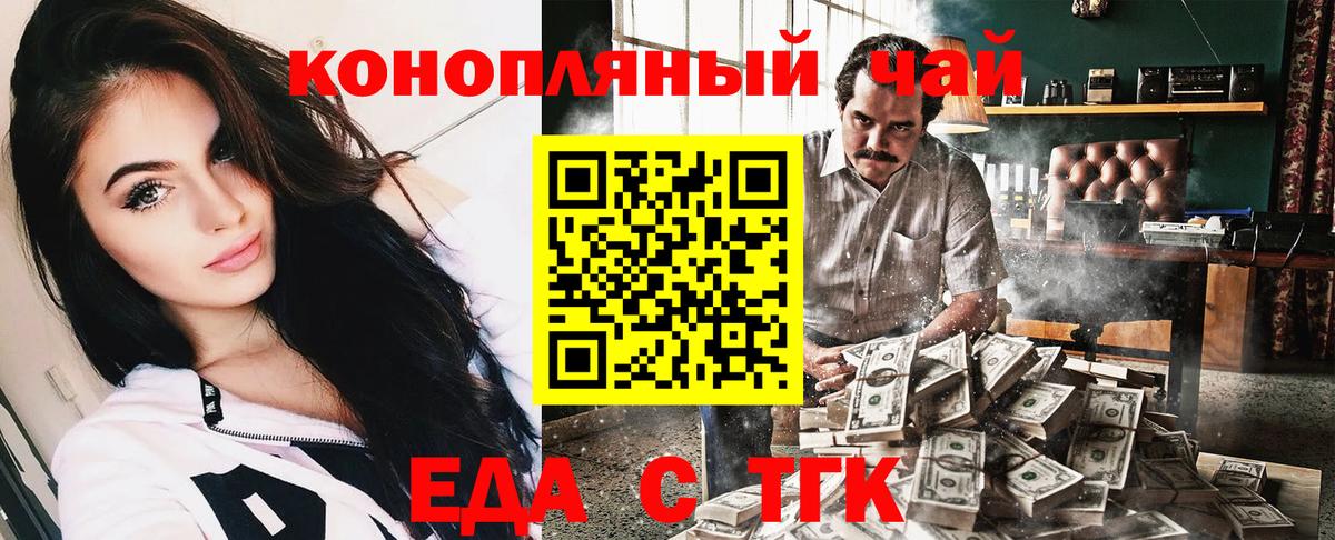 Canna-Cookies марихуана Вязники