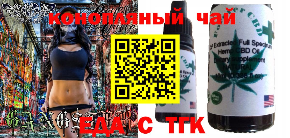 Canna-Cookies конопля  Вход с VPN  Вязники 