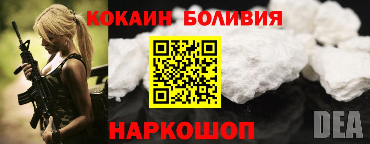 NBOMe Вязники