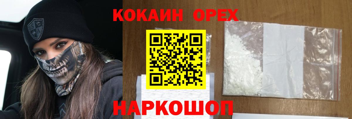 Cocaine 98% Вязники