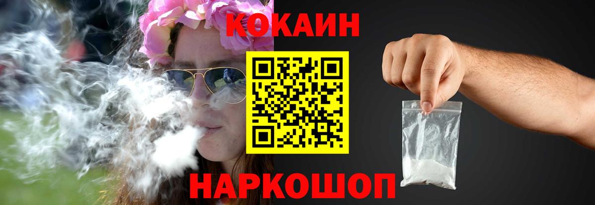 Кокаин Эквадор Вязники
