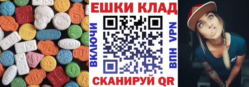 ЭКСТАЗИ Cube  Вязники 