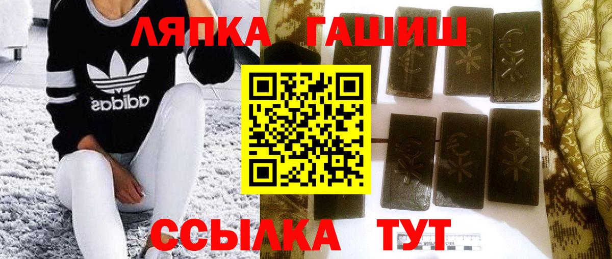 Гашиш Premium Вязники