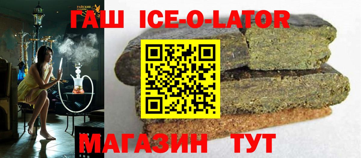 ГАШ индика сатива  ГАШИШ AMNESIA HAZE  Вход с VPN  Вязники 