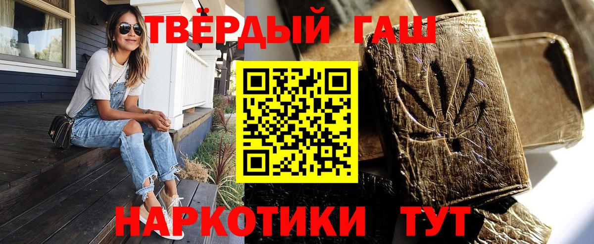 Гашиш ice o lator Вязники