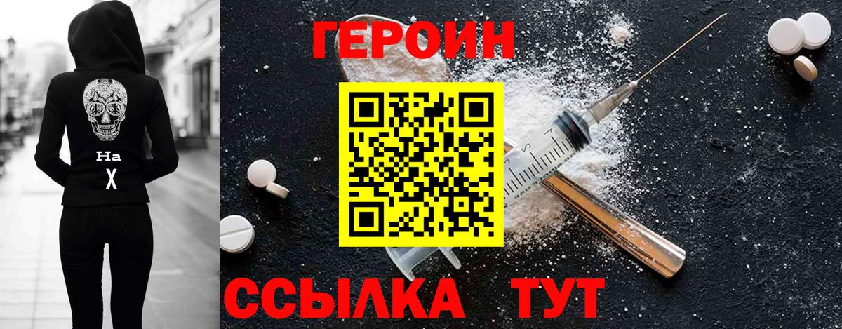 Вязники  Героин Афган  Вход с VPN 