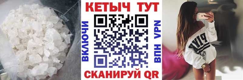 КЕТАМИН ketamine  купить  сайты  Вязники 