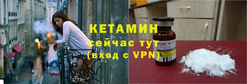 kraken сайт  Вязники  КЕТАМИН VHQ 