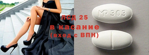 стаф Баксан