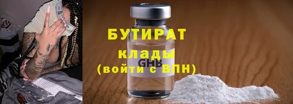 стаф Баксан