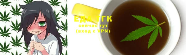 таблы Арсеньев