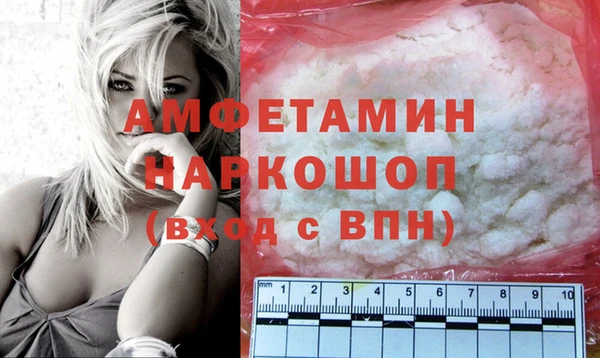 стаф Баксан