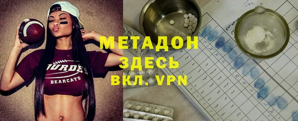 стаф Баксан
