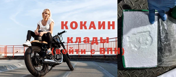 стаф Баксан