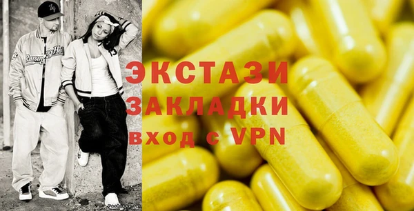 стаф Баксан