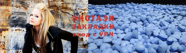 стаф Баксан