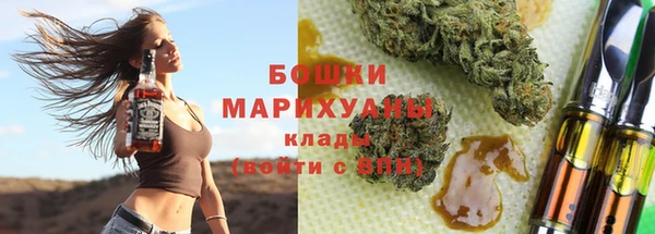 стаф Баксан