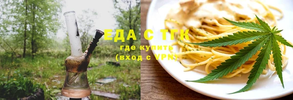 таблы Армянск