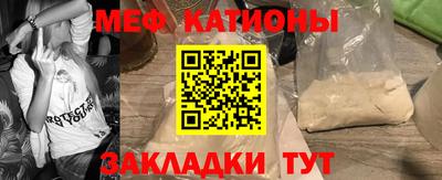 молекула духа Гагарин