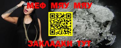 молекула духа Гагарин