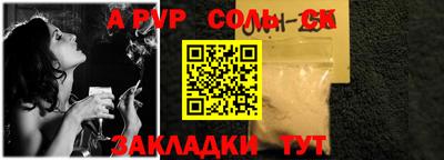 a pvp Бузулук