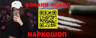 мяу мяу кристалл Гай