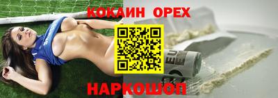 молекула духа Гагарин