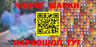 мяу мяу кристалл Гай