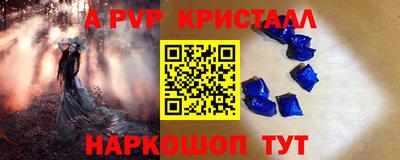 герыч Гатчина