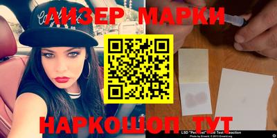 молекула духа Гагарин