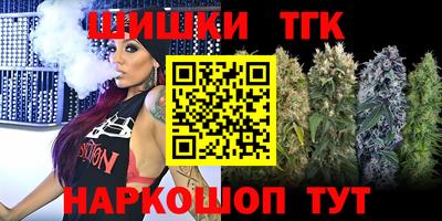 мяу мяу кристалл Гай