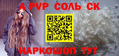 героин Будённовск