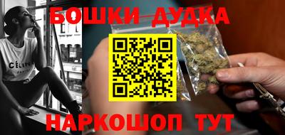 бутират Волжский