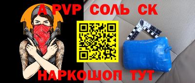 героин Будённовск