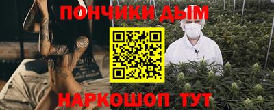 винт Бугуруслан