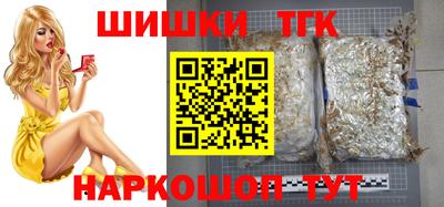 мяу мяу кристалл Гай