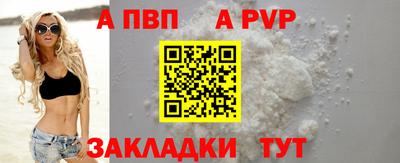 a pvp Бузулук