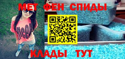 мескалин Волгодонск