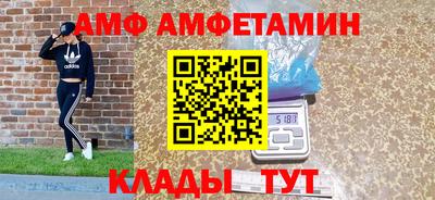 мяу мяу кристалл Гай