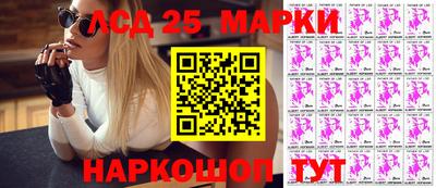 молекула духа Гагарин