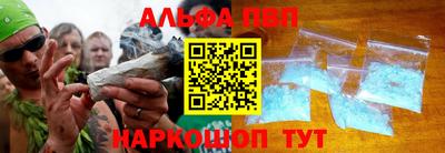 молекула духа Гагарин