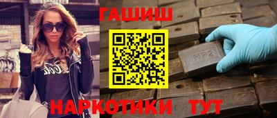 мяу мяу мука Будённовск