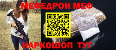 бутират Волжский