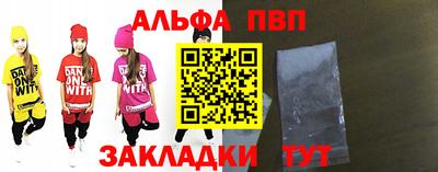 мяу мяу кристалл Гай