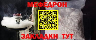 молекула духа Гагарин