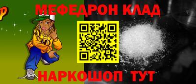 молекула духа Гагарин